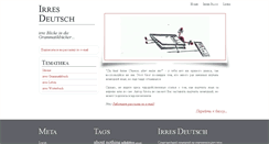 Desktop Screenshot of irresdeutsch.com